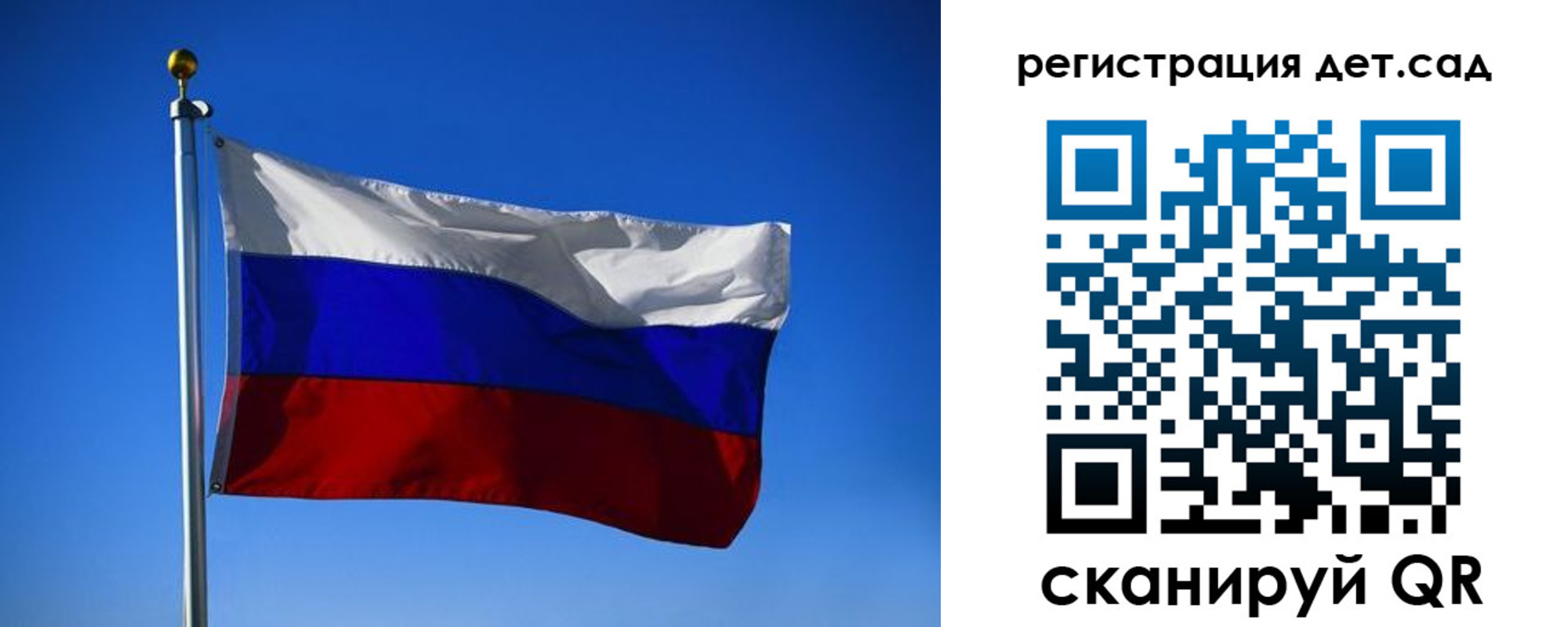 прописка для военкомата в Лагани