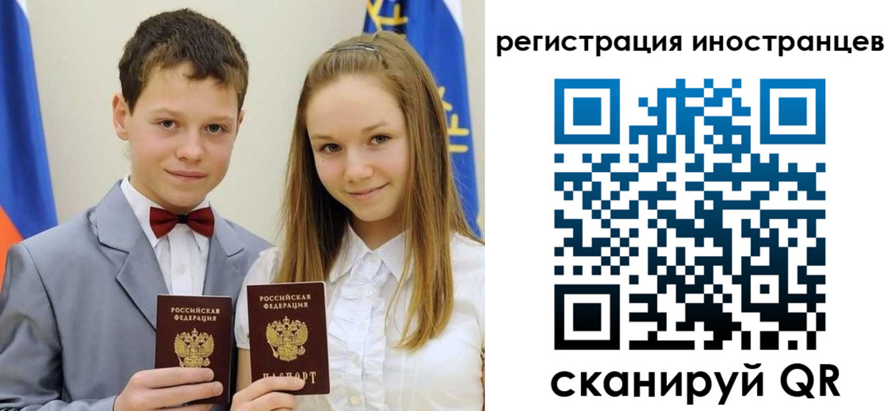 найти адрес прописки в Лагани