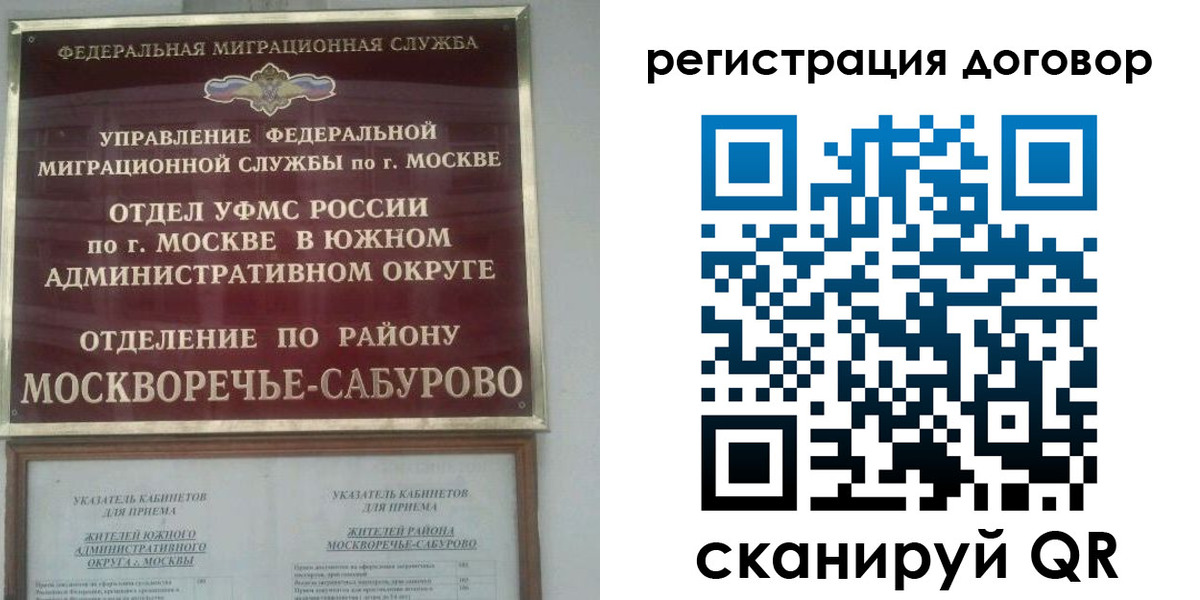 прописка гарантия в Лагани