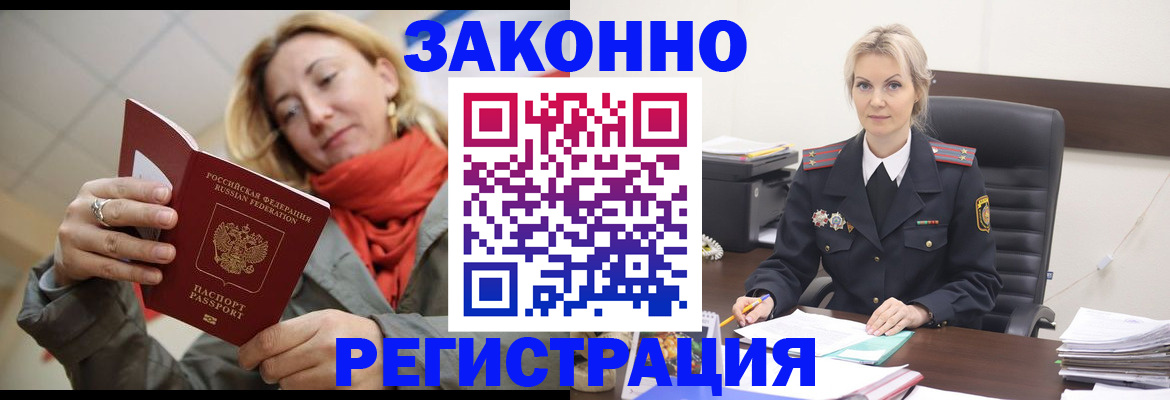 пропишу в квартире в Лагани