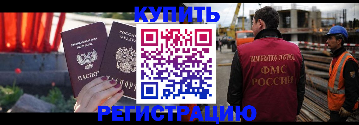 временная регистрация госуслуги в Лагани