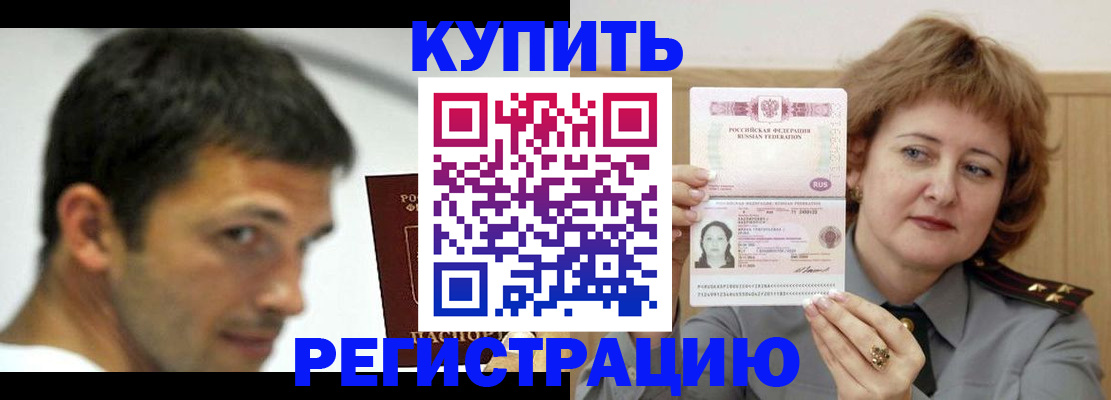 регистрация в Лагани