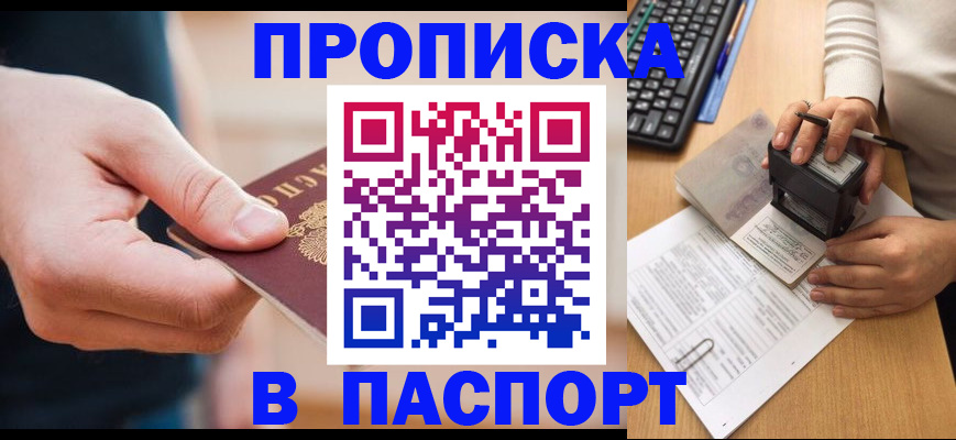 регистрация для дет. сада в Лагани